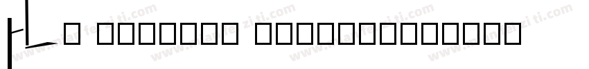 HL Giotmuc Regular字体转换
